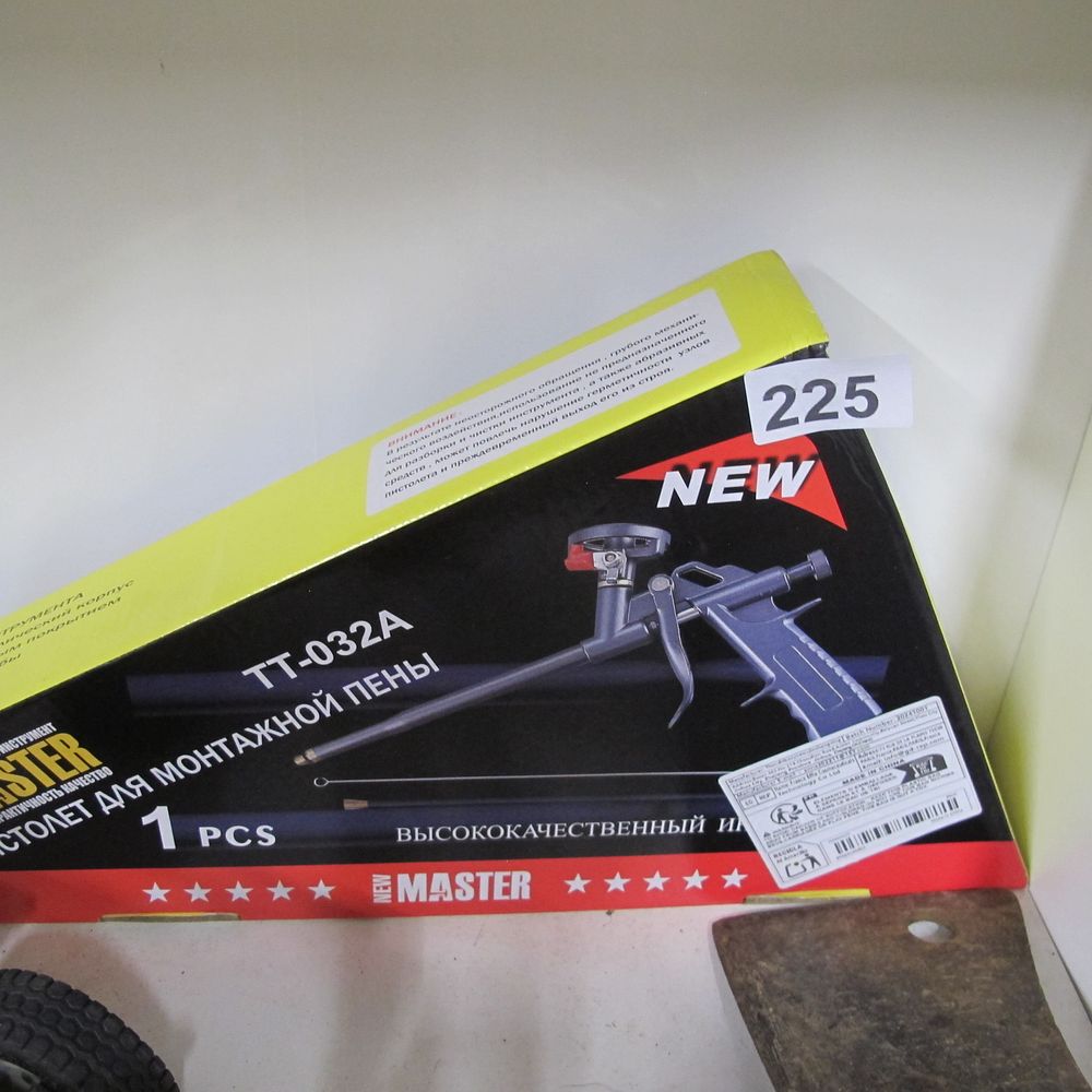 Lot 225: A  Master TT-032A Polyurethane Foam Spray Gun