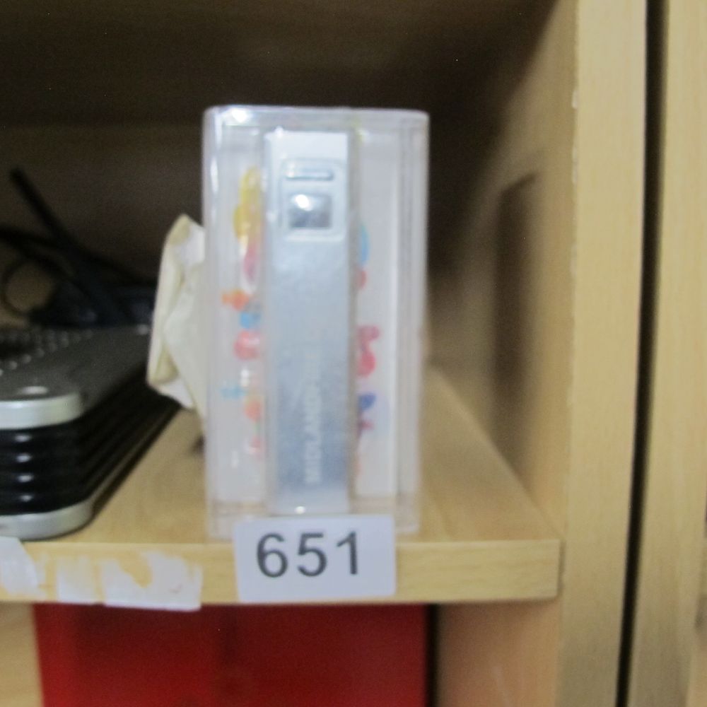 Lot 651: A mobile phone power back up bank