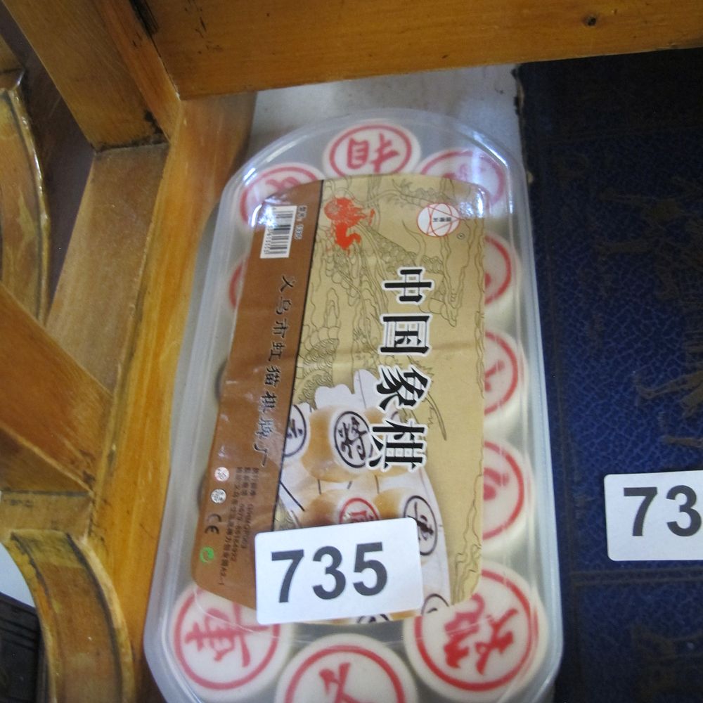 Lot 735: A Modern Plastic Chinese Chess Set by Yiwu...