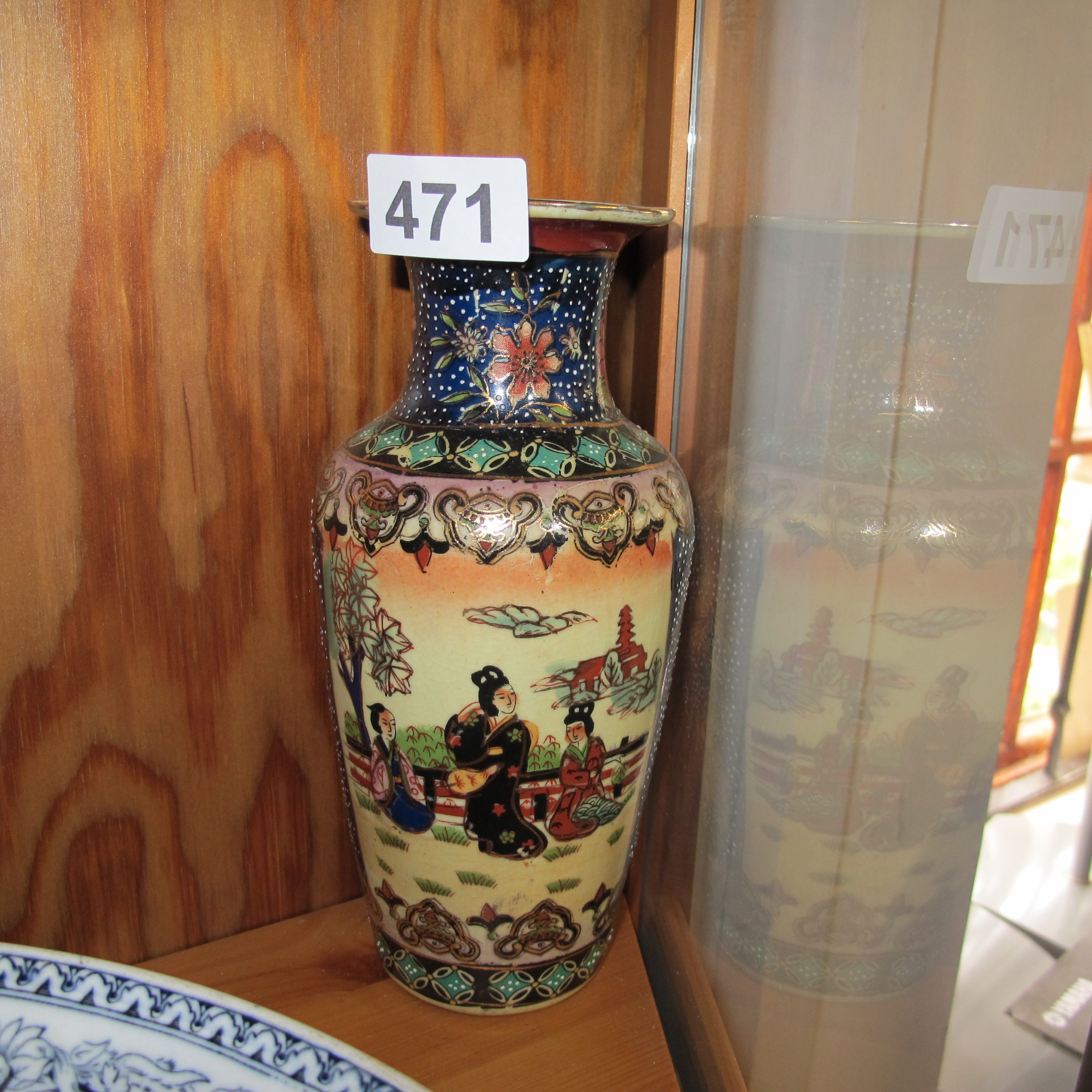 Lot 471