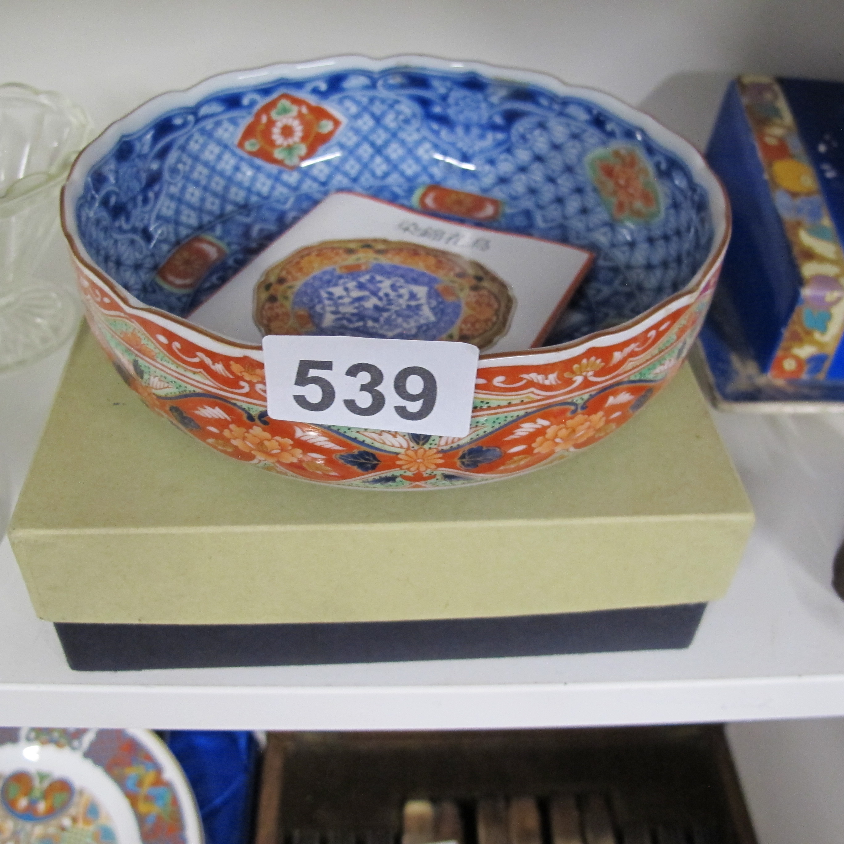Lot 539