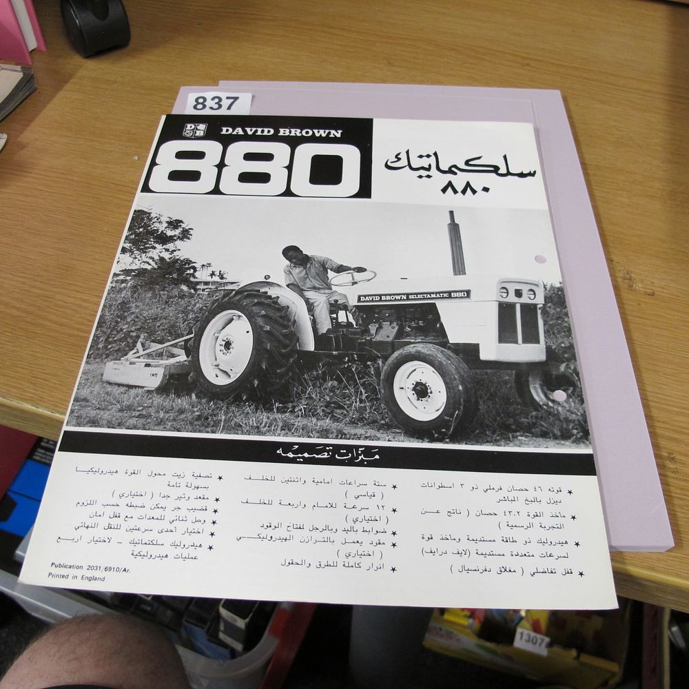 Lot 837: David Brown 880 Selectamatic Tractor Sales Brochure in...