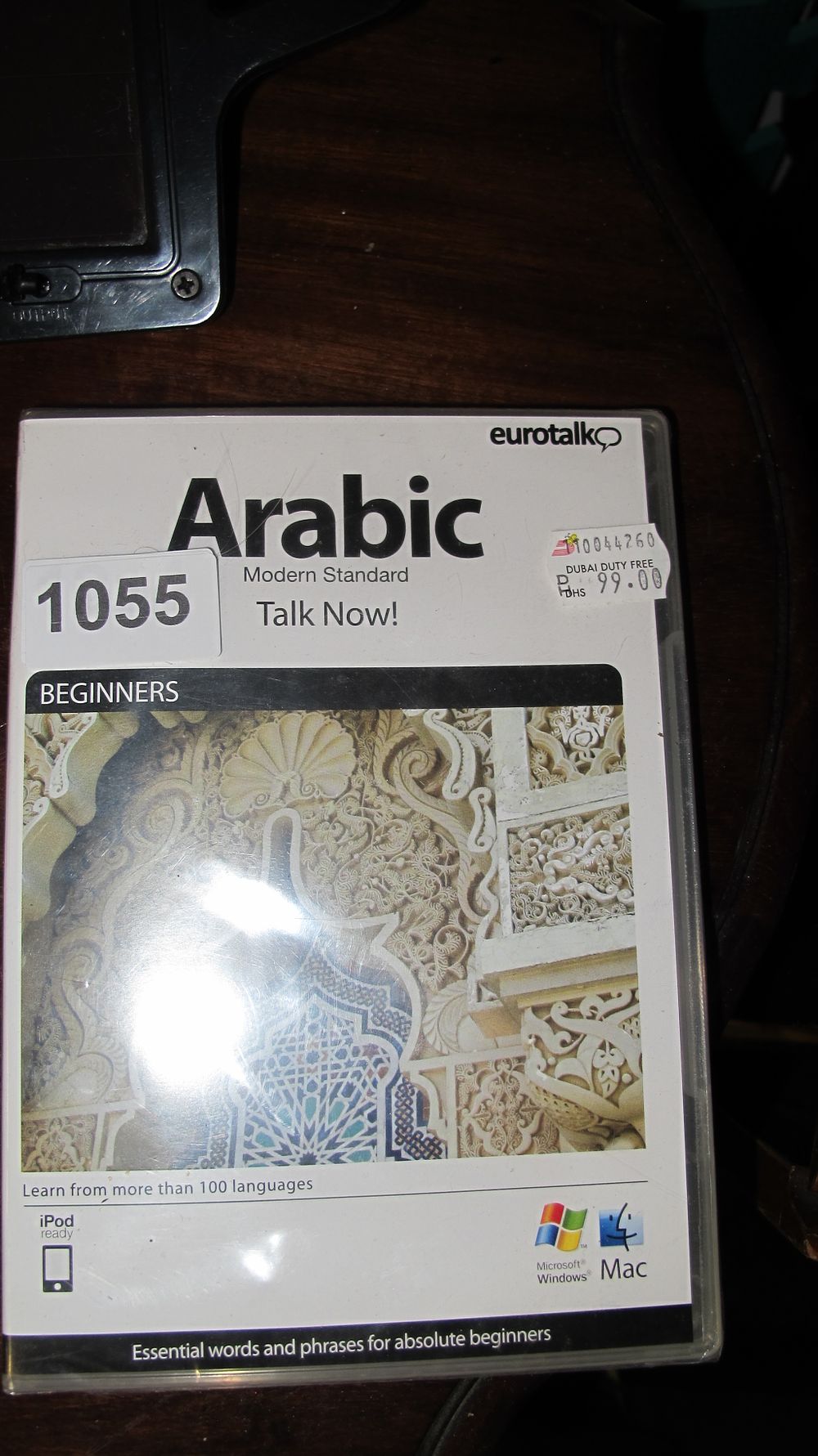Lot 1055: EuroTalk Talk Now! Arabic Modern Standard Language Learning CD-ROM