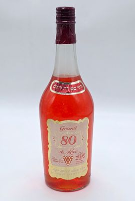 לאפסנים 
ליקר בשם "Grand 80 de Luxe" — משקה אלכוהולי מתוק 
