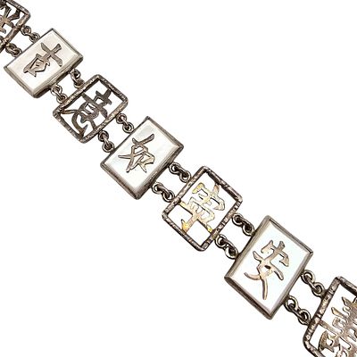 FJ Mother Of Pearl Sterling Silver Asian Character Bracelet 25.8 G