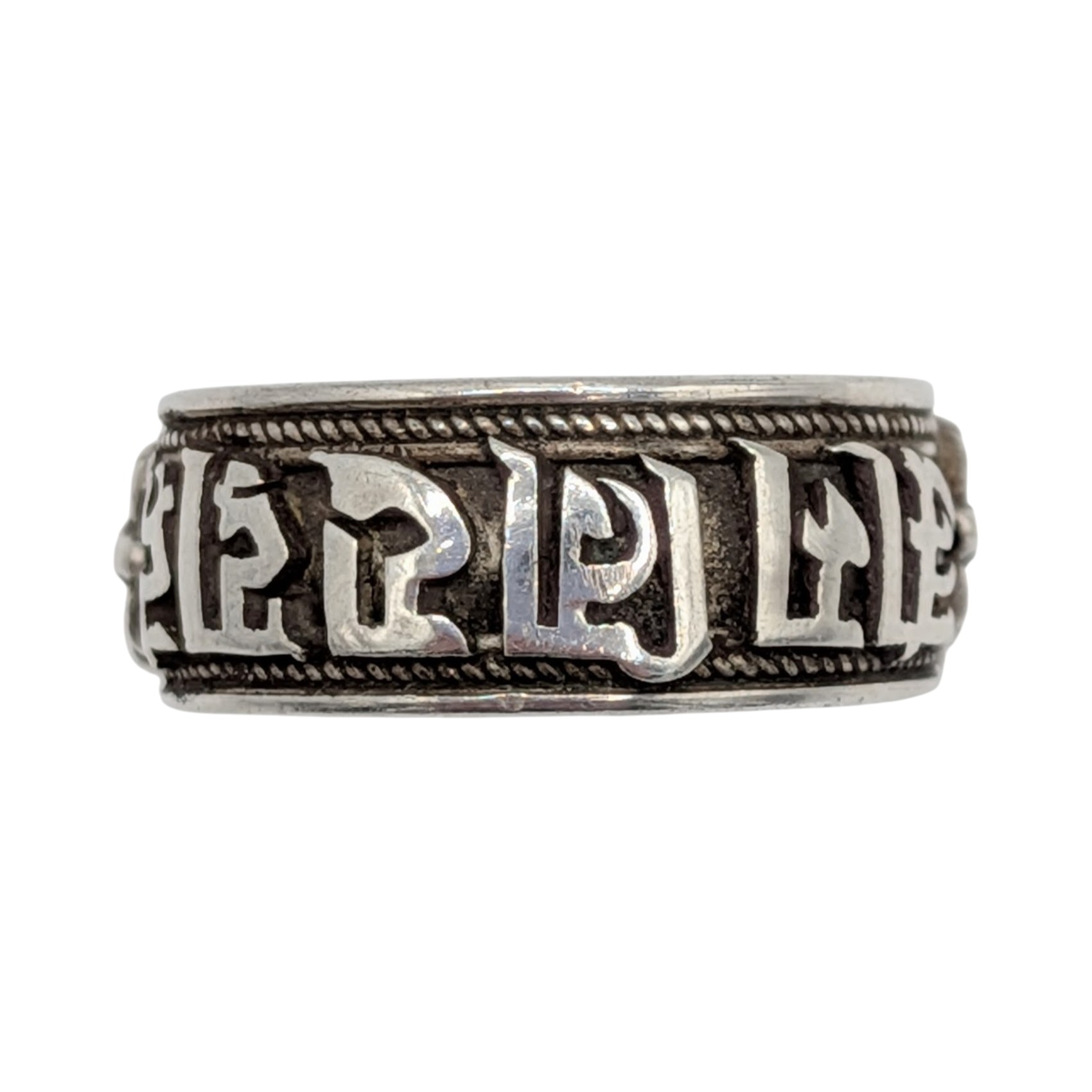 Sterling Silver Buddhist Open Ring Size 7.25