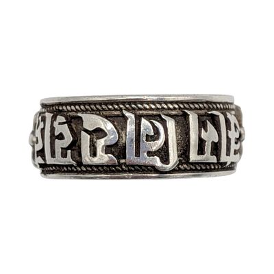 Sterling Silver Buddhist Open Ring Size 7.25. Sterling Silver Buddhist Open Ring. Size 7.25. 
