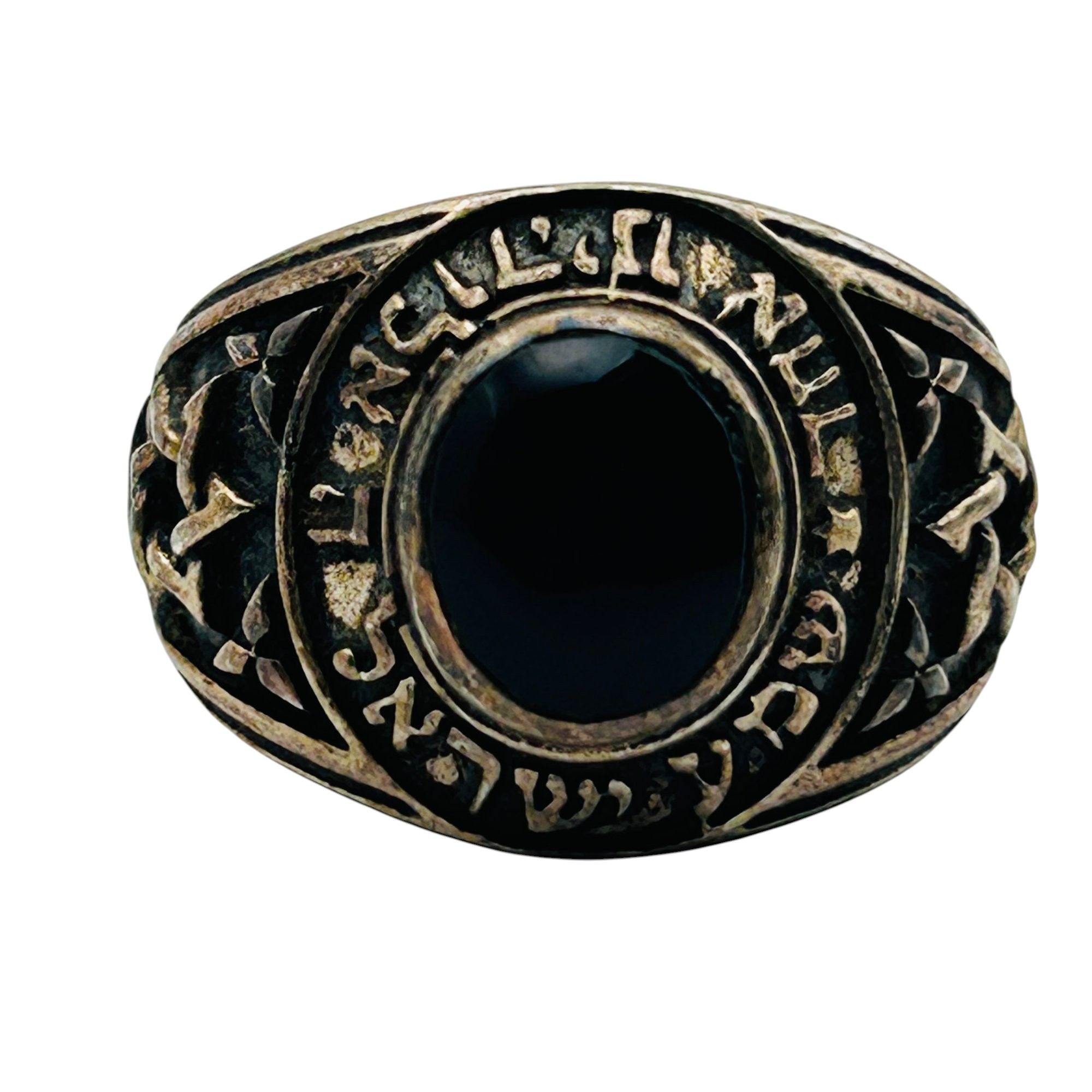 Aharoni Sterling Hebrew Prayer Ring Sz 6.5