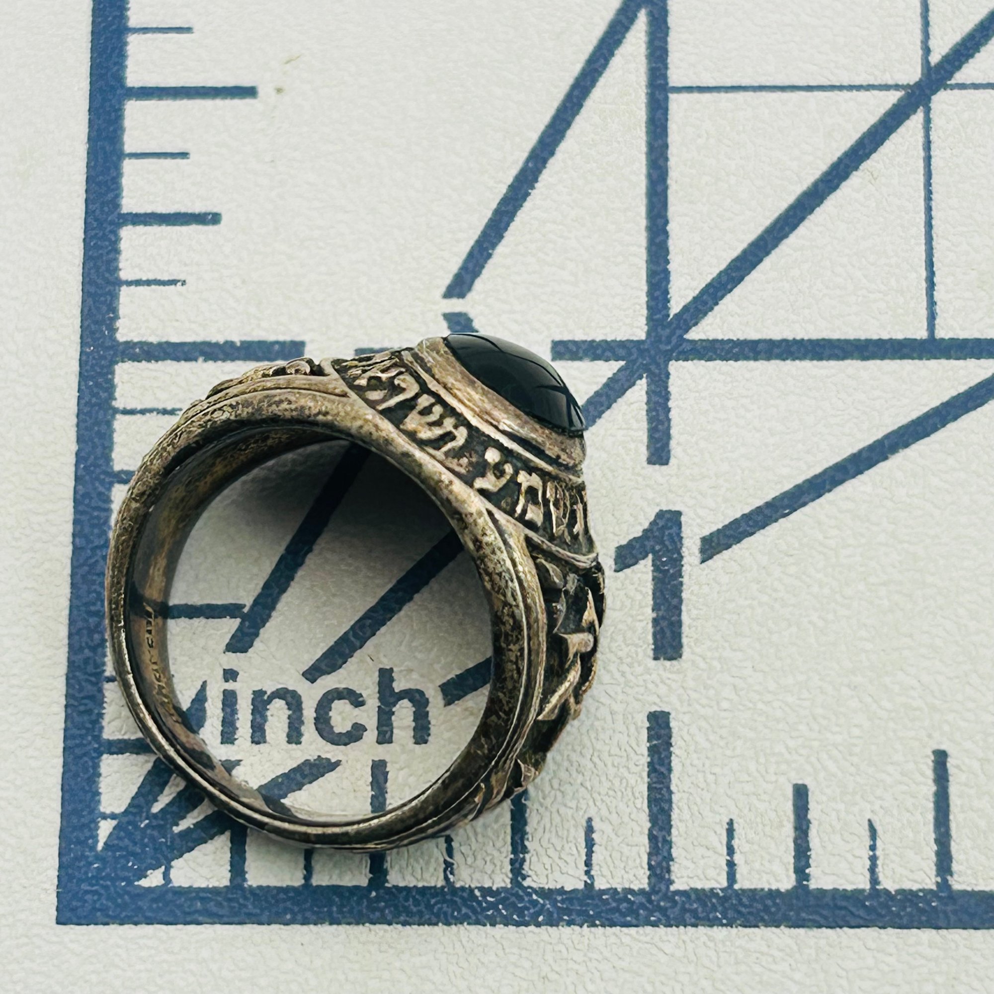 Aharoni Sterling Hebrew Prayer Ring Sz 6.5