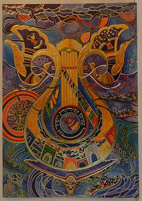 רפאל אבקסיס - הדפס חתום עם הטבעת זהב כ40 על 30