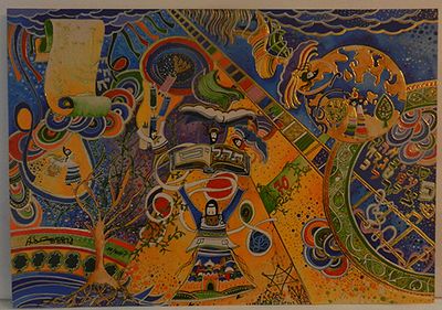 אבקסיס - הדפס חתום כ30 על 40