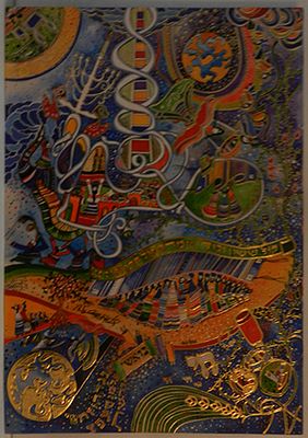 אבקסיס - הדפס חתום כ30 על 40