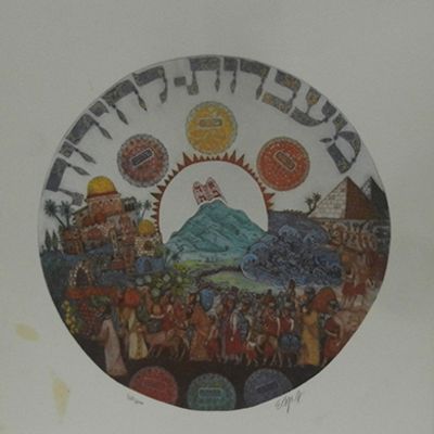 אבגי - ליטו חתום כ22 על 22