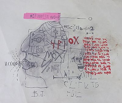 בזוקה גו - מקור על נייר כ30 על 45