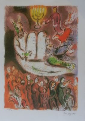 שאגאל - הדפס ליטוגרפי כ40 על 58 חתום בגלופה