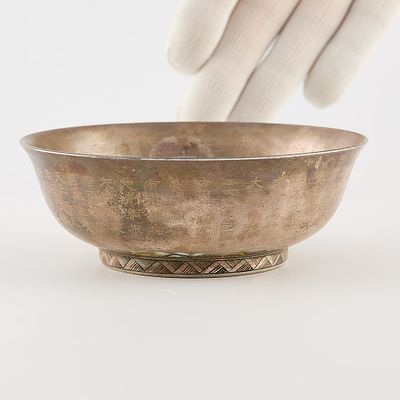 20th c. Chinese Porcelain w/ Silver Overlay Bowl. Chinese footed porcelain bowl with silver 
