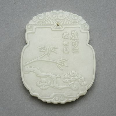Modern Chinese Carved White Jade Plaque. Chinese modern carved white jade plaque depicting a 