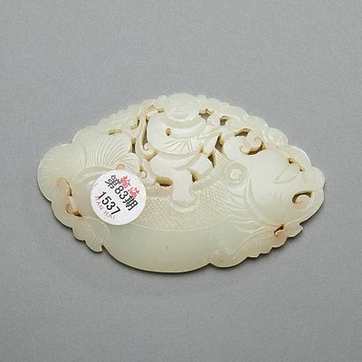 Chinese Carved Jade Figure & Beast Plaque. Chinese pierced and carved jade plaque depicting a 