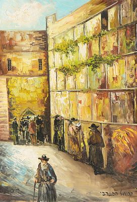 Signed Western Wall Judaica Oil on Canvas Painting. Oil on canvas Judaica painting depicting 