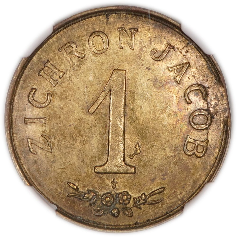 Rimon Auctions | Auction 36 | Automatic Auctions - Banknotes | Coins | Tokens | Medals | Silver | Gold
