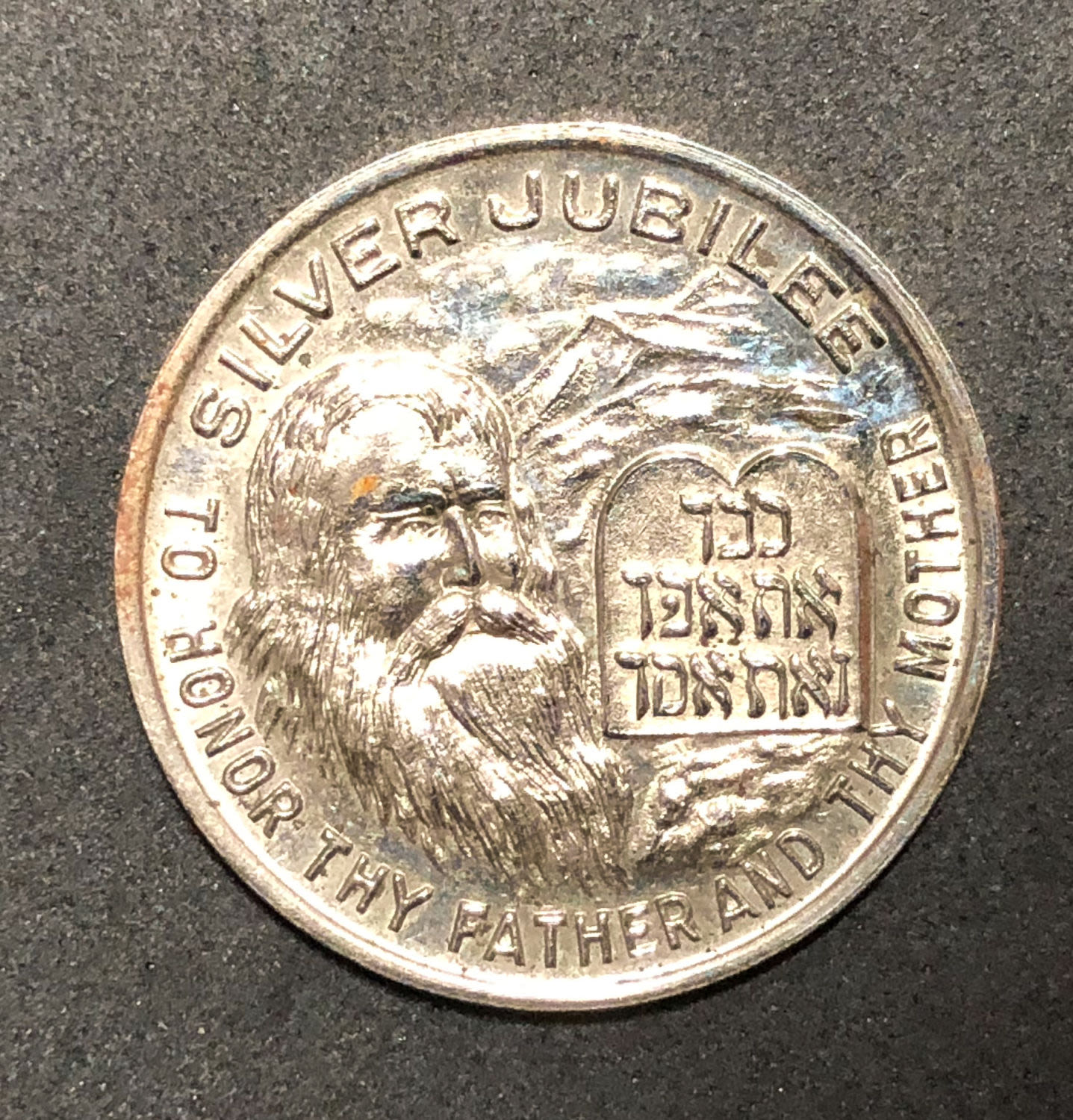 Donation token - Jewish aged home. type 5
