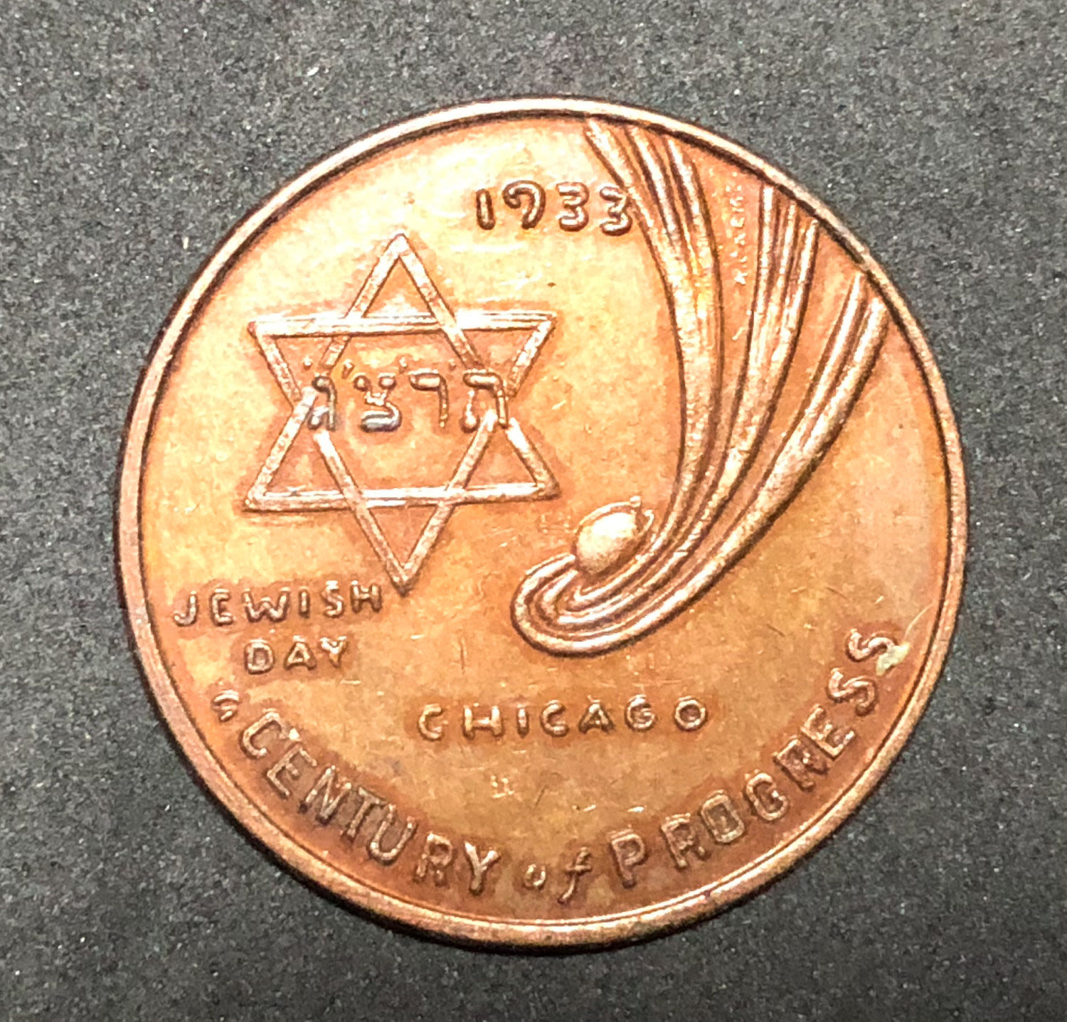Medal "Jewish day"