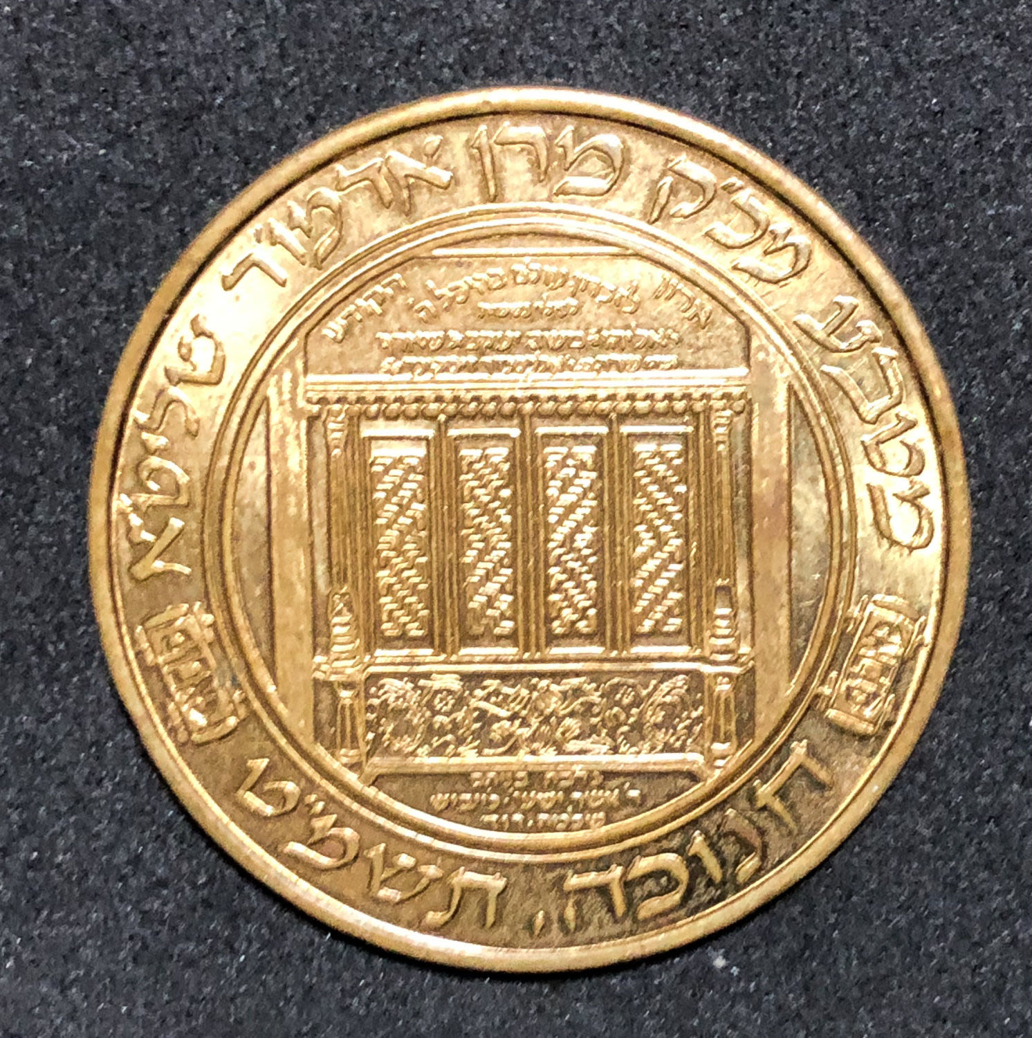 "Good luck" token - Chanukkah - 4