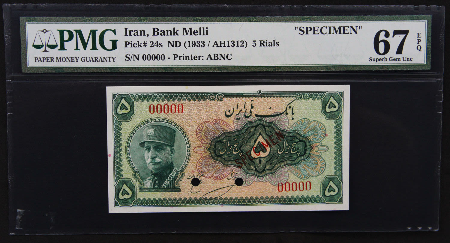 Iran - 5 rials 1933 SPECIMEN.