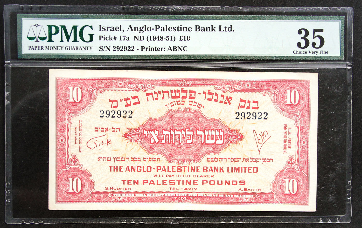 Auction 01 Rimon Auctions - numismatics