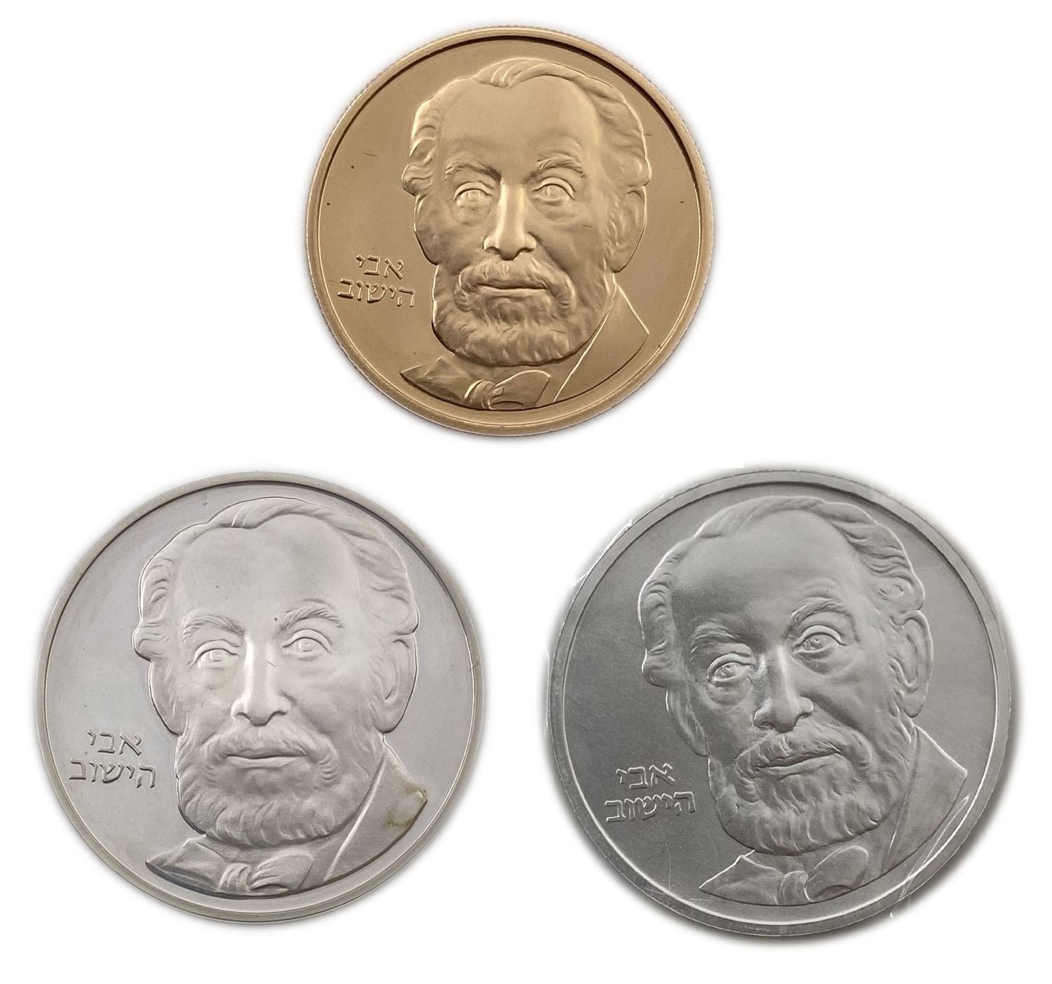 ISRAEL - Rothschild 5742-1982 - Gold 900, 17.28 g, 30 mm
Israel's 34th Anniversary of ...