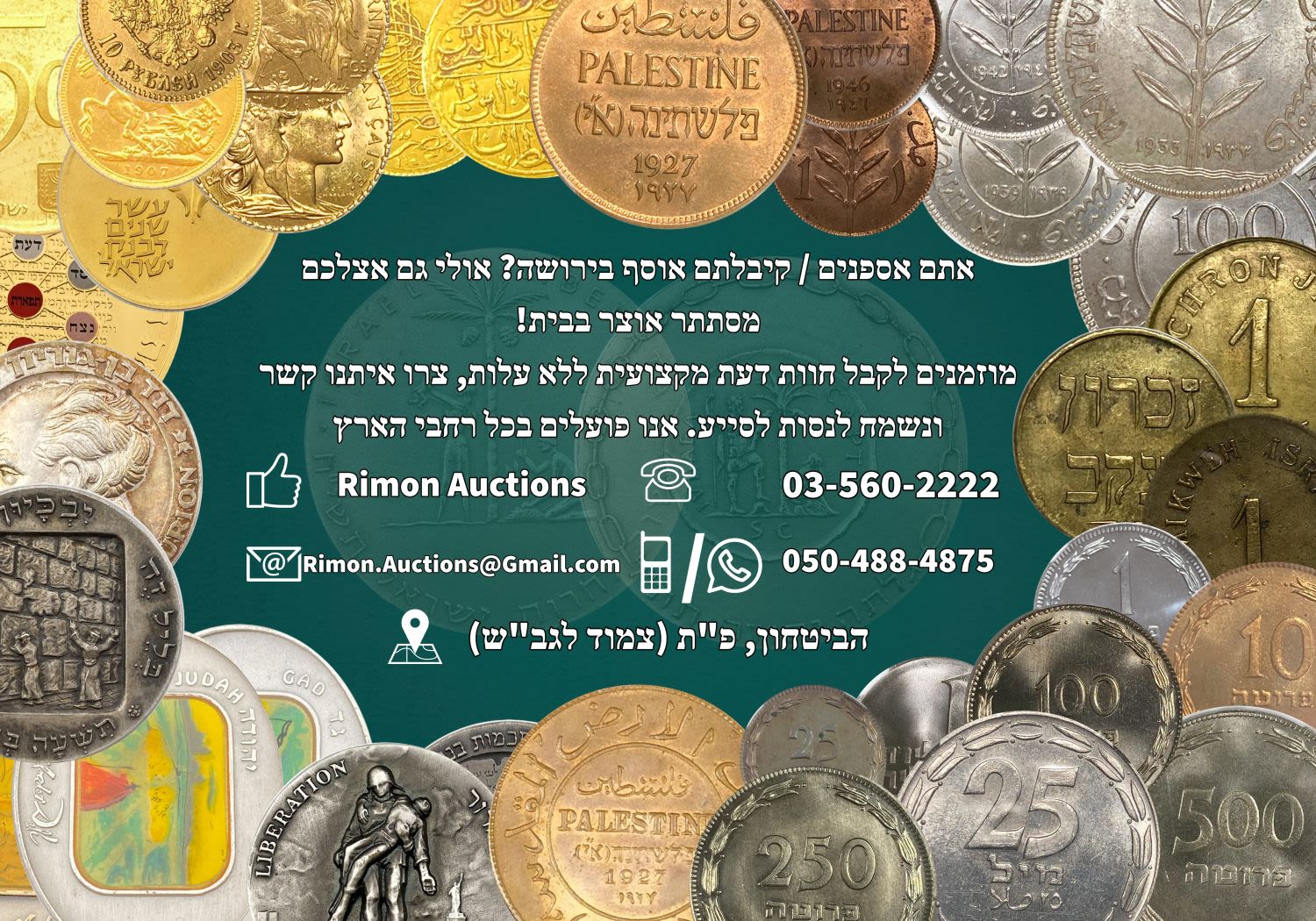 Do you have coins / medals for sale? We are interested in buying or helping you sell them through us.
...