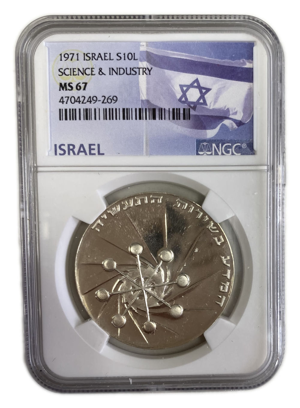 Lot 153 - Israel - 10 Lirot 1971 - NGC MS 67 - Science in the Service of  Industry | Rimon