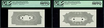 ישראל - זוג שלבי הדפסה מתקדמים בשחור לבן לרקע שטר 500 פרוטה 1952 - חזית וגב השטר - PCGS 58 PPQ
. 