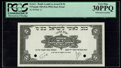 ישראל - שטר שלב הדפסה מתקדם בשחור לבן של 5 לירות 1952, חזית השטר - PCGS 30 PPQ
. שטרות פרוף הם 