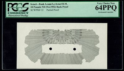 ישראל - שלב הדפסה מתקדם בשחור לבן לרקע שטר 10 לירות 1952 - צד גב השטר - PCGS 64 PPQ
. שטרות פרוף 