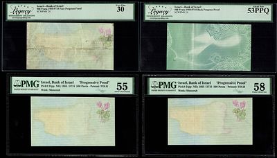 ישראל - 500 פרוטה 1955 - סט של 4 שלבי ההדפסה שונים - Legacy 30, 53 PPQ, PMG 55, 58
. שטרות פרוף 
