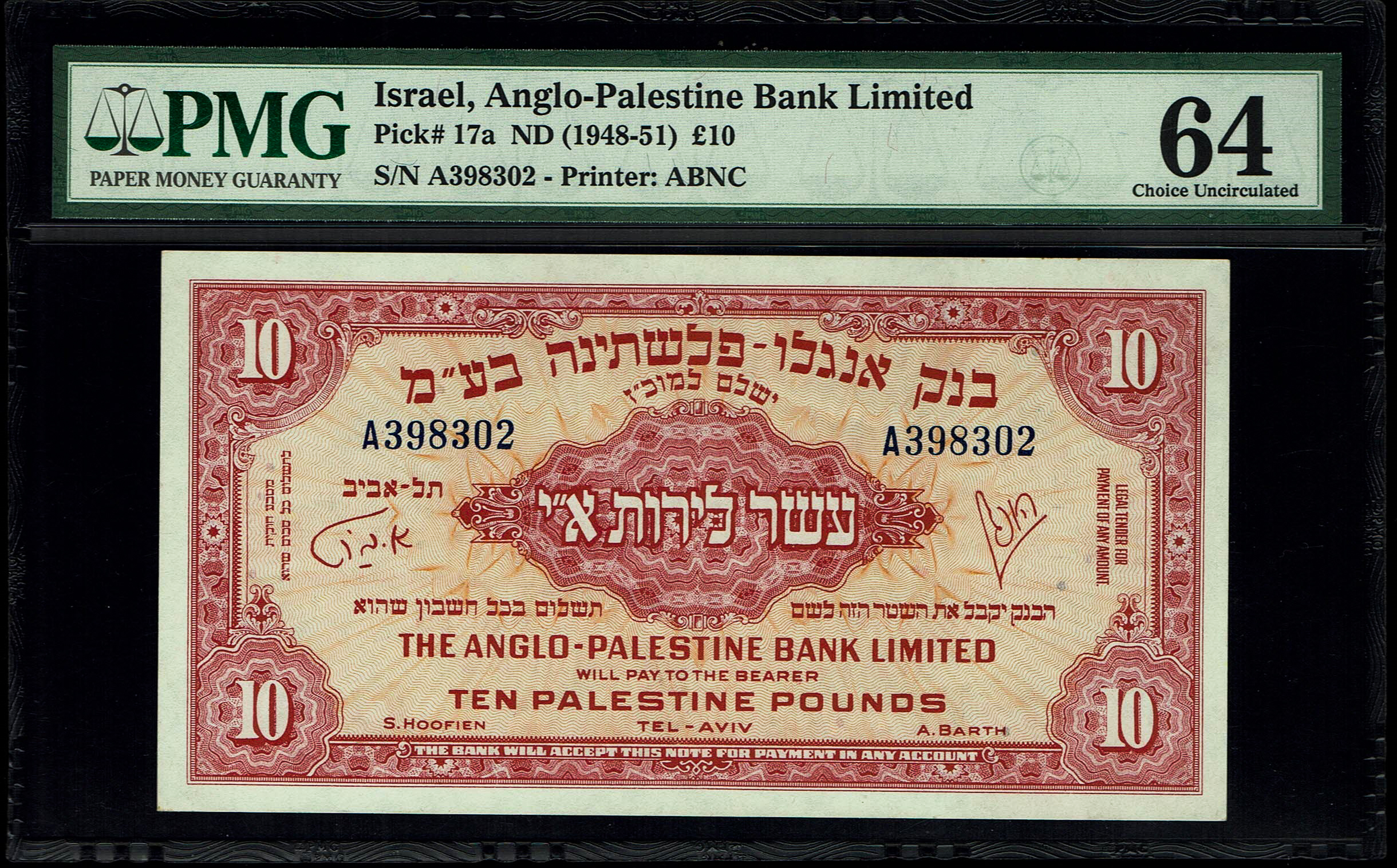 Israel - 10 Pounds 1948 - Anglo Palestine - PMG 64 - Prefix A