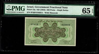 ישראל - 250 פרוטה 1953 - PMG 65 EPQ - "עם מנורה" - פרפיקס א
. בשנת 1952 הוחלט להנפיק, בנוסף על 