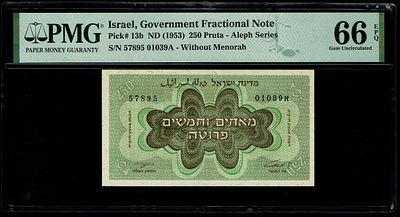 ישראל - 250 פרוטה 1953 - PMG 66 EPQ - "ללא מנורה" -פרפיקס א
. רק שטר אחד ידוע בדירוג גבוה יותר 