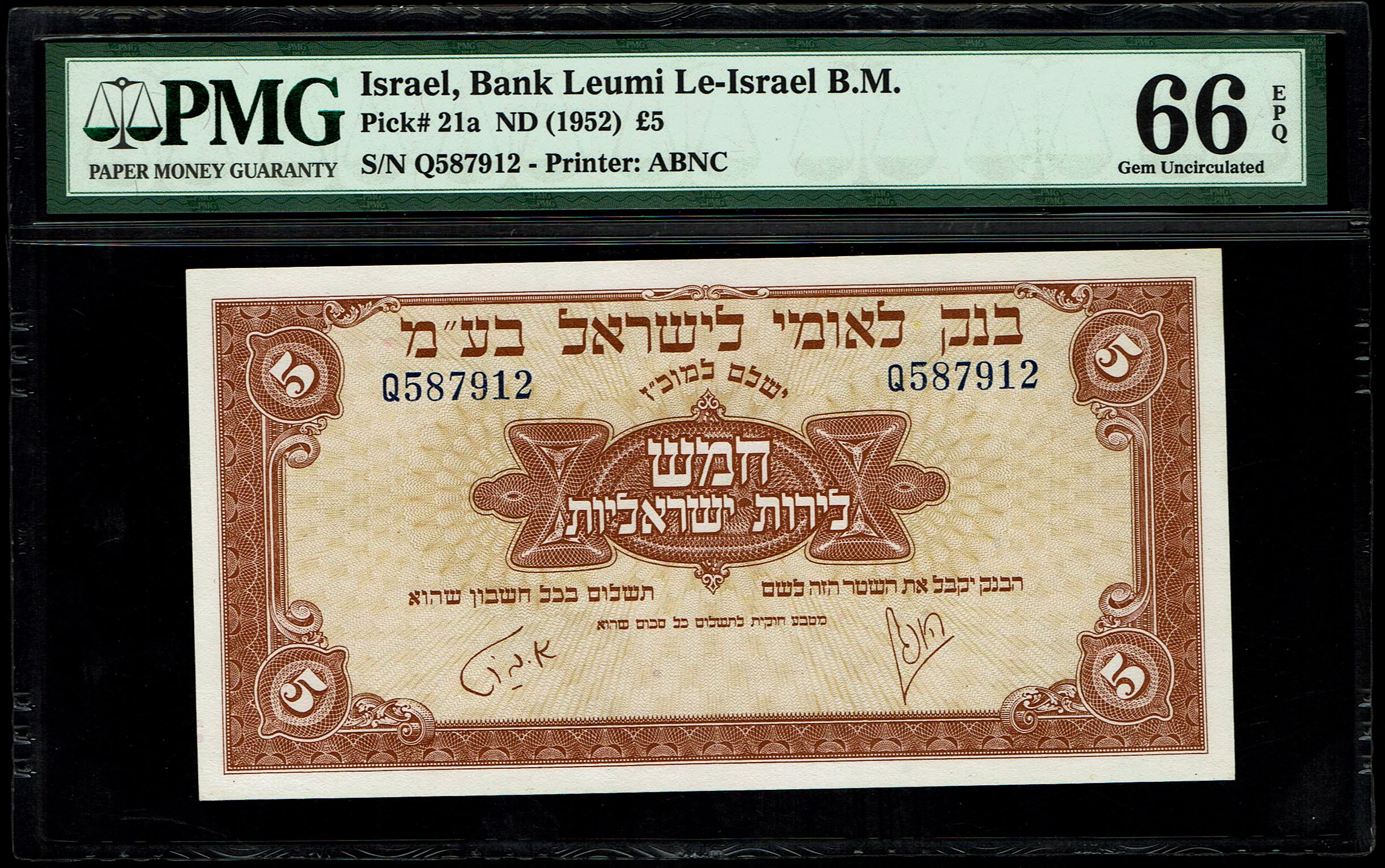 Israel 5 Lirot 1952 - P# 21a - PMG 66 EPQ - Prefix Q
