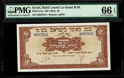 ישראל - 5 לירות 1952 - P# 21a - PMG 66 EPQ - פרפיקס Q
. סדרת שטרות "בנק לאומי לישראל " הונפקה 