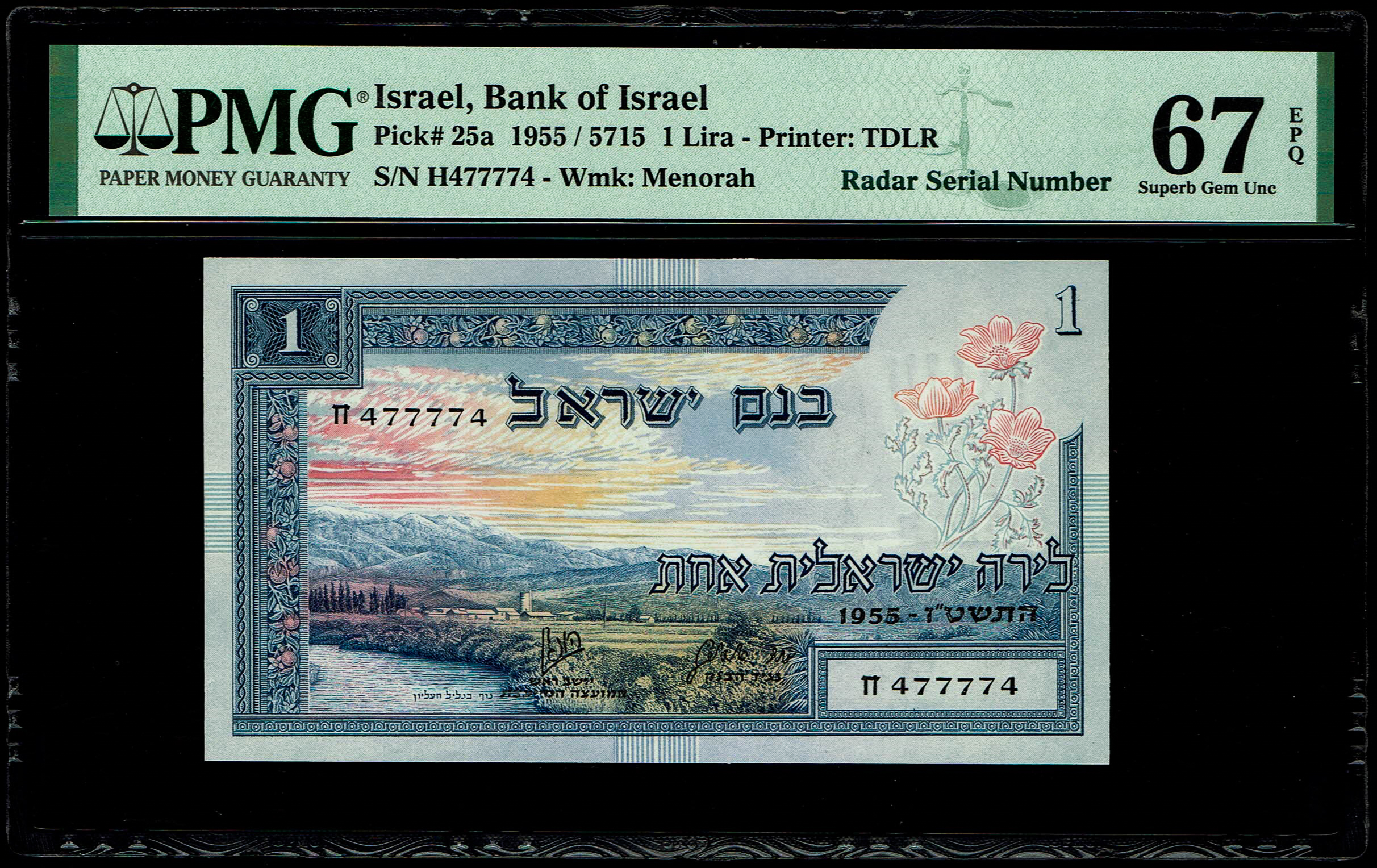 Israel - 1 Lira 1955 - PMG 67 EPQ - Radar serial number, 477774 - Prefix H