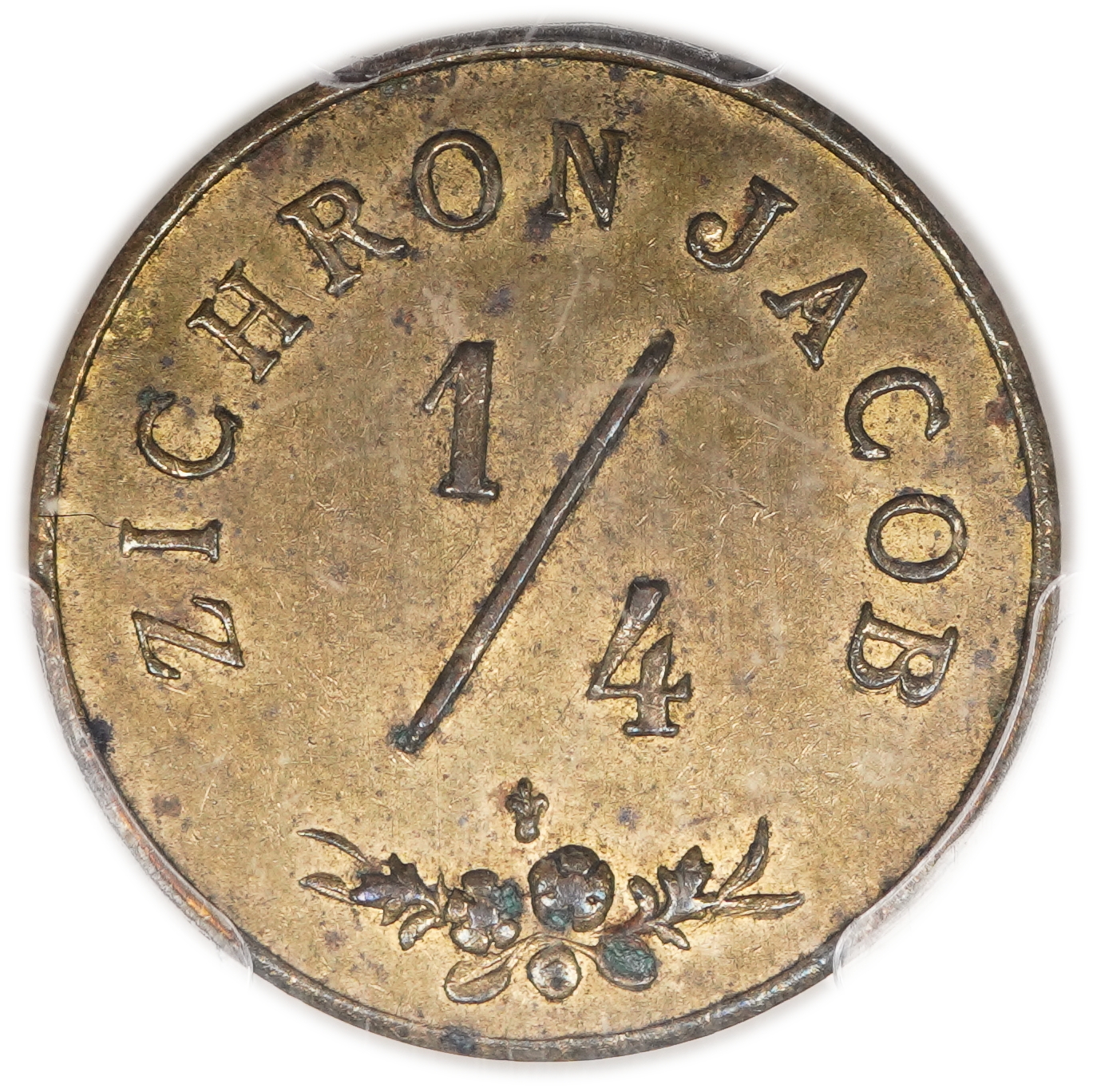 Palestine - Zichron Jacob - 1/4 Piaster 1885 - PCGS AU 58 - Extremely Rare
