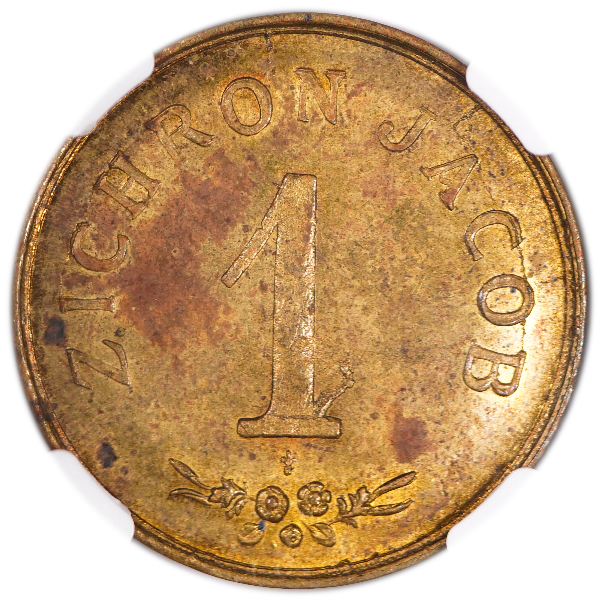 Palestine - Zichron Jacob - 1 Piaster 1885 "With Tail" - NGC UNC Details - Rare
