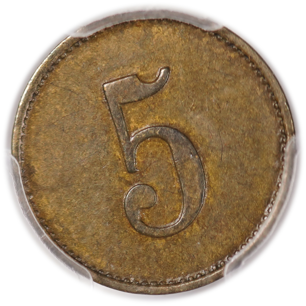 Palestine - Templar colonies token - 5 Paras 1880-1917 - First series - PCGS AU 55