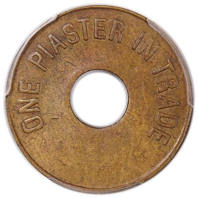 פלשתינה - אסימון קנטינה "ספייני ובניו" - 1 פיאסטר '1930 – PCGS AU 53 - נדיר מאוד
. אסימון קנטינה 