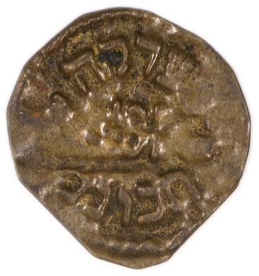 פלשתינה - אסימון צדקה "בצדקה תכונני" - סוריה - סוף המאה ה־19 / ראשית המאה ה־20
. אסימון צדקה 