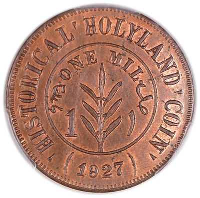 פלשתינה - 1 מיל 1927 - "הולילנד טוקן" - סוג 2 - PCGS MS 65 RB - UNC - נדיר
. הדירוג הכי גבוה 