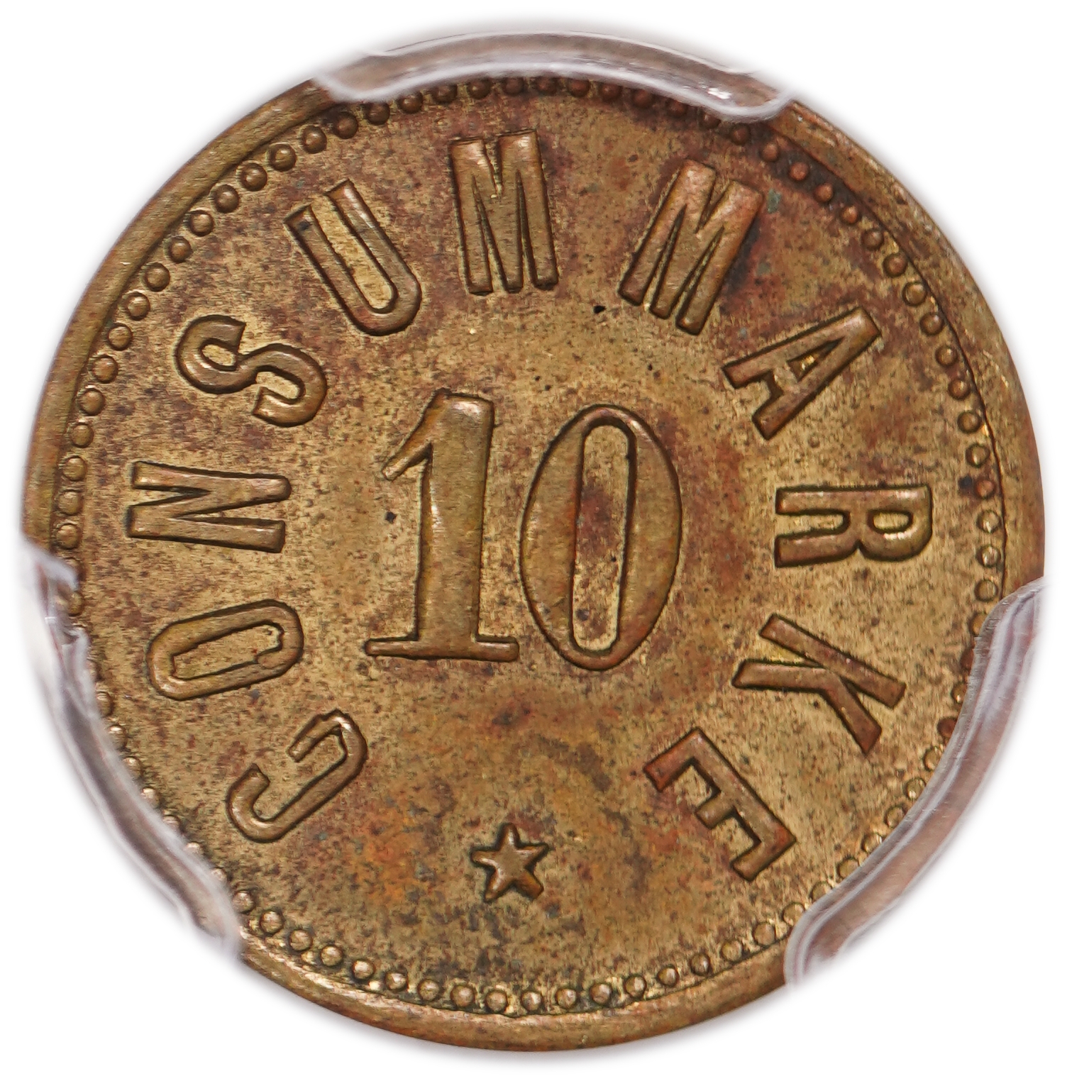Palestine - Templar colonies token - 10 Paras 1880-1917 - Second series - PCGS MS 61 - Rare