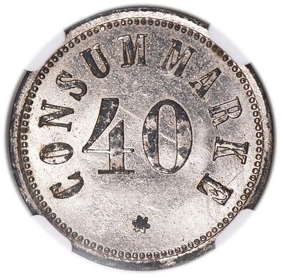 פלשתינה – אסימון מושבות הטמפלרים – 40 פארה 1880-1917 – הסדרה השלישית – NGC MS 63 – הדירוג הגבוה 